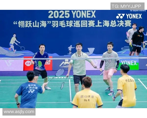 上海羽毛球队以95分稳居总决赛积分榜首位展现强大实力